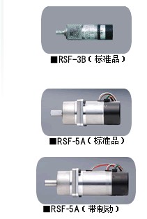 哈默納科RSF supermini系列 AC伺服傳動(dòng)裝置