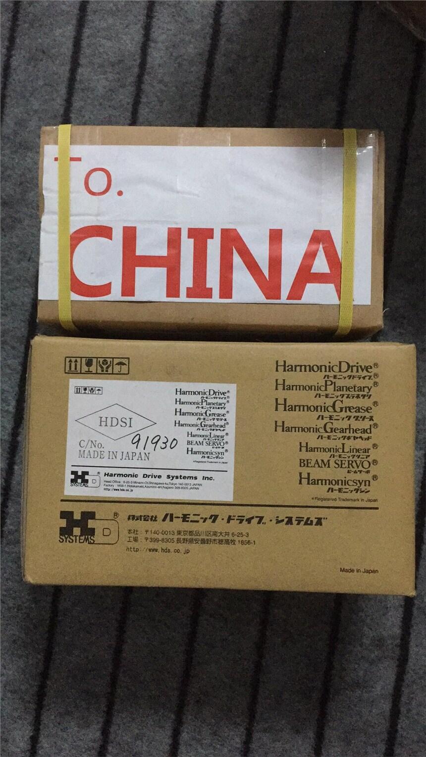 哈默納科抗應力集中諧波減速器CSG-25-80-2UH